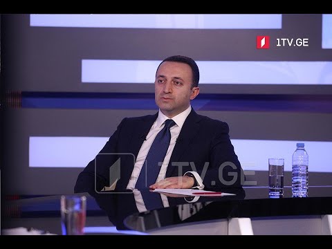 ინტერვიუ ირაკლი ღარიბაშვილთან