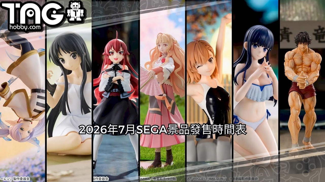 Macross Frontier Galaxy Live☆Final 2025 Blu-ray jacket and