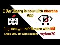 চর্চা অ্যাপ। All about Chorcha App। Exam &amp; Question Bank App। Rayhan Sir ICT। @BforBinary22