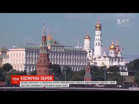 США та Велика
