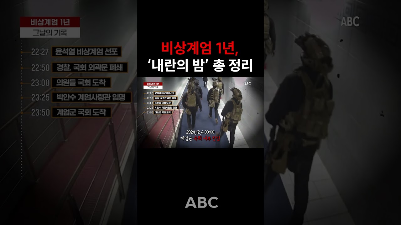 아주 Shorts 최신 3번째 영상