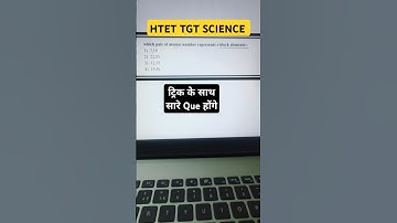 HTET TGT SCIENCE । Htet tgt science। Htet tgt science pyq । Htet tgt strategy।