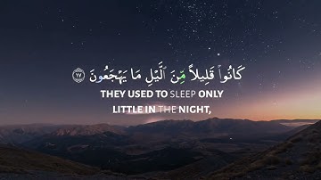 القارئ احمد خضر _ سورة الذَاريات 🤎 Koran Karim  🕋  Ahmed khedr _ Surah Al-Dhariyat