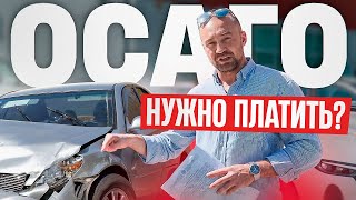 картинка: Что делать если автосервис требует ДОПЛАТУ за РЕМОНТ по ОСАГО