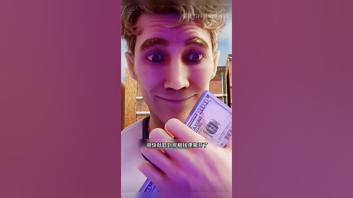可以融化黄金的自动取款机你见过吗？#综艺 #解说 #解說
