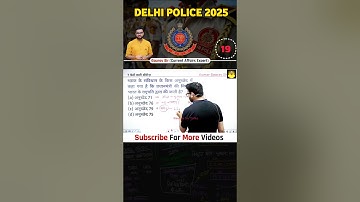 Delhi Police most important question ⁉️Kumar Gaurav Sir #GauravSirTalks #KumarGauravSir #DelhiPolice