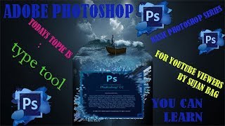 31 how to use the text tool and customize  this tools property in basic photoshop