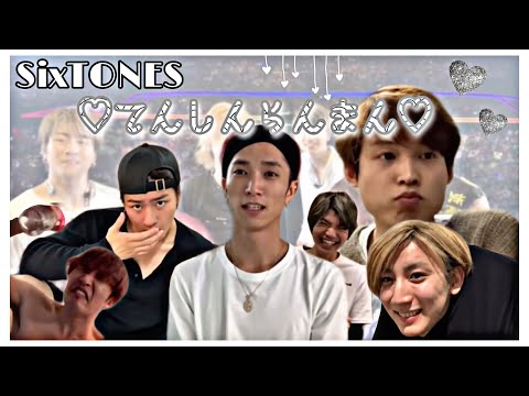 【SixTONES】天真爛漫という言葉が一番似合う6人🎨 ~あいらんどてぃーびー編~