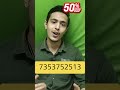 Students Feedback #institute #ytshorts #job #youtube #education #sdlctraining #interview