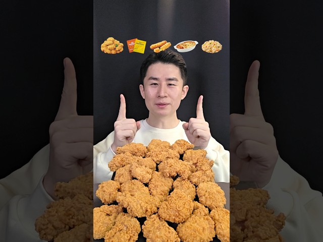 겉바속촉 역대급 신상 치킨 50배 맛있게 먹는법
