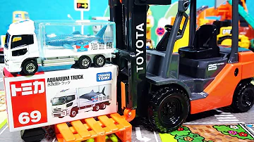 はたらくくるま トミカ 水族館トラックを紹介するよ ごみ収集車 パトカー 救急車 玩具レビュー 幼児 子供向け動画 乗り物 のりもの 開封 Tomica Toy Kids Vehicles Mp3