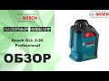 Лазерный нивелир Bosch GLL 2-20 Professional