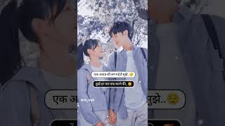 Jud Gai Jud Gayi Tujhse Yeh Meri Zindagi Whatsapp Status