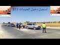 اقوة رتل عشيرة الجيسات 511 اقوة رتل عشيرة الجيسات 511