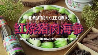 Braised Sea Cucumber with Pork Belly - 红烧猪肉海参