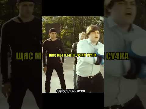 Вызвал одноклассницу на бой кмс #shorts #кино #фильмы #fyp