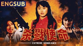 【Extreme Vengeance】Highdefinition Restored Hong Kong Crime Action Movie | ENGSUB | Star Movie