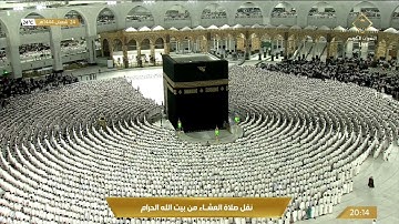 صلاة العشاء الخميس 24-8-1444هـ الشيخ فيصل غزاوي  -  فواتح سورة النحم [1-30]
