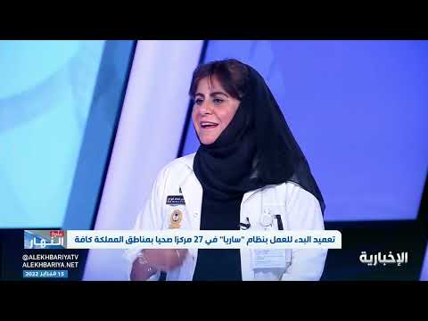 البروفيسور د سلوى الهزاع كل مريض سكري من حقه فحص العين