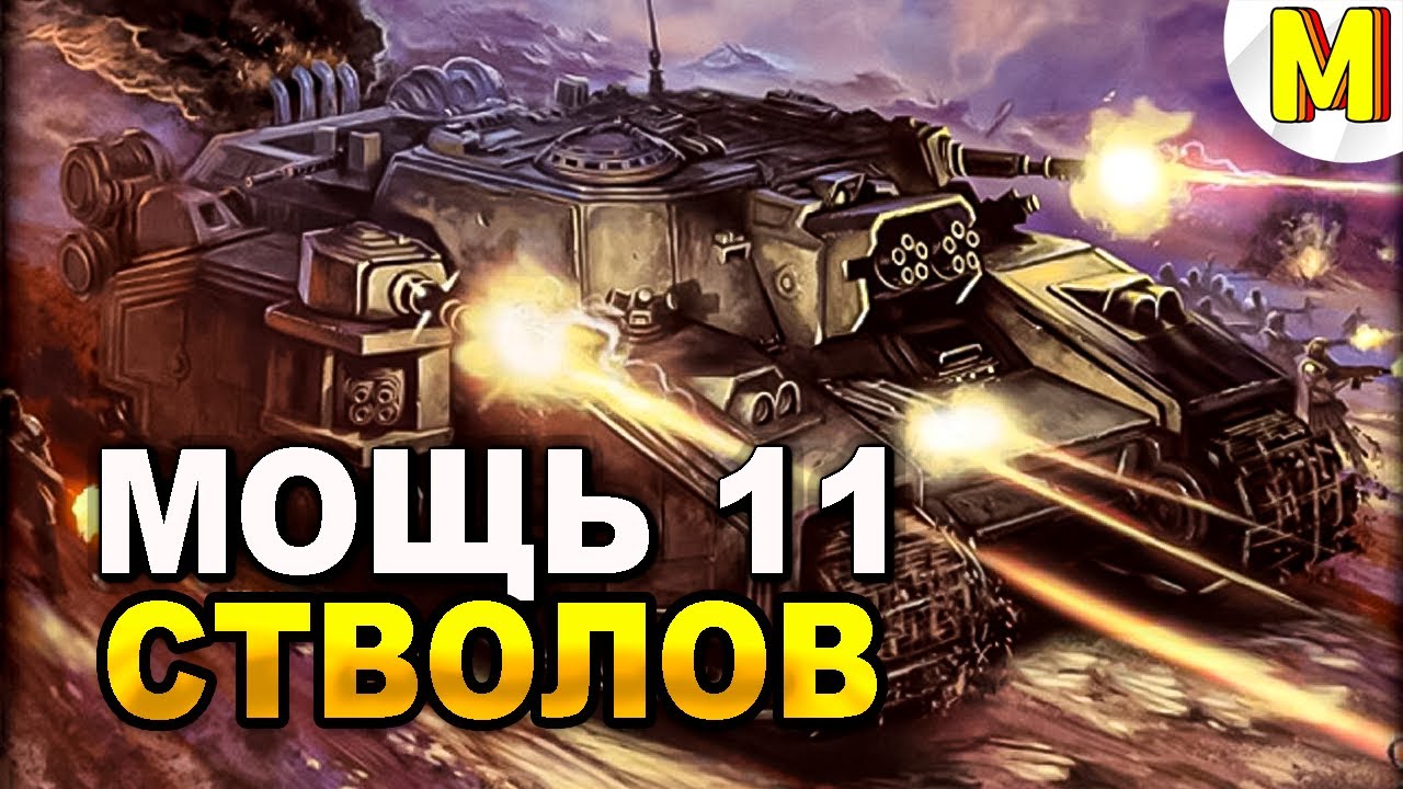 💥 Нереальная Безумная Схватка! The Crucible Mod - Dawn of War: Soulstorm