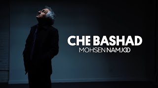 Mohsen Namjoo - Che Bashad Resimi