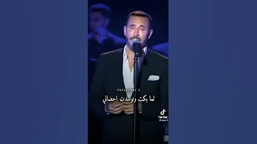 كاظم الساهر دلوعتي 