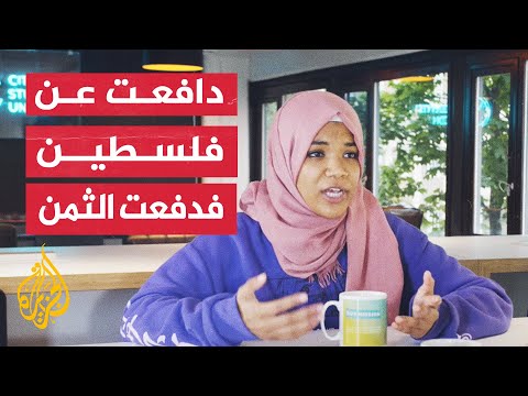 تهمة معاداة السامية.. تعليق عمل أول مسلمة ترأس اتحاد طلاب بريطانيا