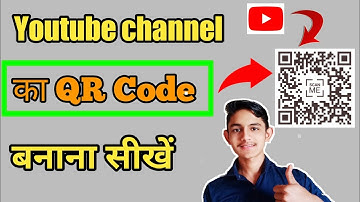 How to make QR Code For Youtube channel | Youtube channel Ka QR Code kaise banaye