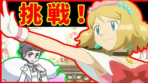 ライバル ポケモン Mp3