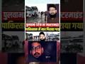 Pulwama Attack Mastermind Hamza Burhan Killed in Pakistan 🔥🚨🤩 #pulwamaattack #news #viral