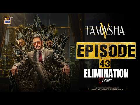Tamasha Season 5 — Episode 43