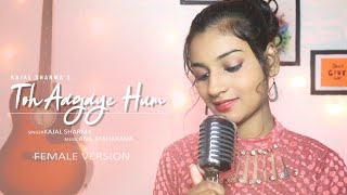 Toh Aagaye Hum Female Version by Kajal Sharma | Mithoon ft. Jubin  Nautiyal | Anil Maharana | Cover