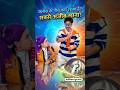 OMG! Iske Andar Aisa Kya Tha? 😱 #trendingshorts #shorts #ytshorts