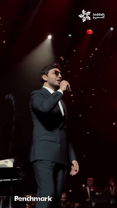 كيفك عـ فراقي وتفاعل رهيب من الجمهور مع #محمد_شاكر 🤩❤️🔥