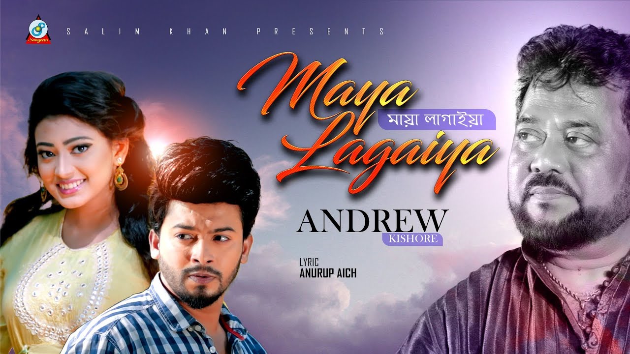 Maya Lagaiya | Andrew Kishore | মায়া লাগাইয়া | Rifat X Sohani | Music Video