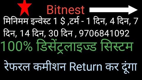 How to Register and Deposit on Bitnest ||Step-by-Step Guide || Bitnest I