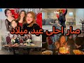 اقضو عيد ميلاد فروحه معي ترتيبات ديكور اكسبلور بغداد الشرق الأوسط  عيدميلاد ديكور داخلي