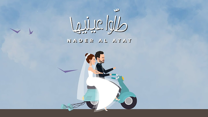 Nader Al Atat - Tallou Einayha (Official Lyric Video) / نادر الأتات - طلوا عينيها