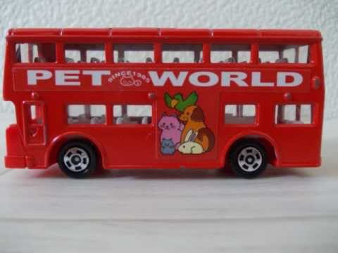 トミカ TOMICA No.95 ロンドンバス ペットワールド LONDON BUS スライドショー - YouTube