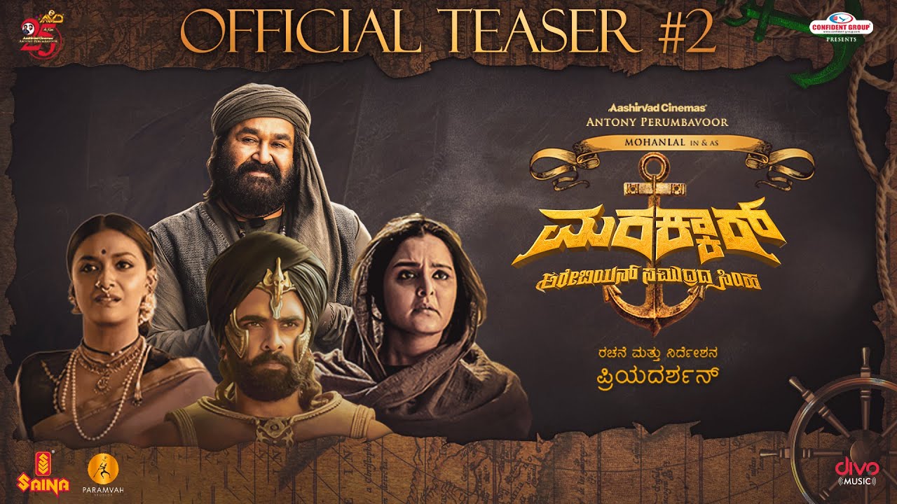 Marakkar - Official Kannada Teaser #2 | Mohanlal | Pranav | Arjun | Prabhu | Priyadarshan