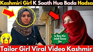 Tailor Girl Viral Call Recording Video Kashmir, Ek Kashmiri Girl K ...