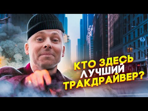￼ Снежный Чикаго￼ Против жаркого Лос-Анджелеса￼