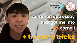 common app essay that got me accepted to the ivy league + tips | cornell