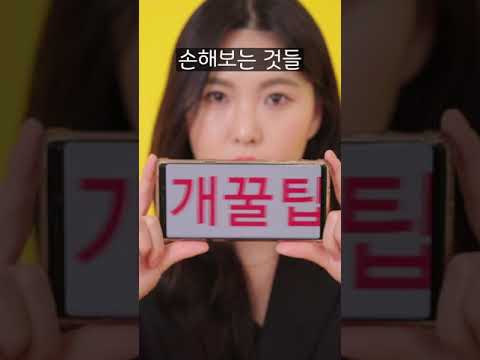   갤럭시 알면 진짜 편한 개꿀팁