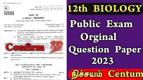 12th biology public question paper 2023 | 12th biology public important questions 2023