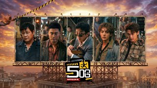 【VARIETY】 HAHAHAHAHA S.6 哈哈哈哈哈6 TRAILER