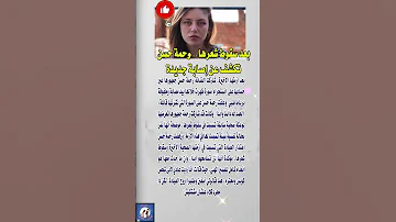 بعد سقوط شعرها رحمة حسن تكشف عن إصابة جديدة فنانين News اخبار 