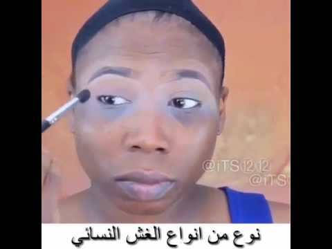 نوع ن أنواع الغش النسائي