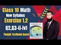 Class 10 Math | Exercise 1.2 Question 2,3(i-iv) | New Syllabus