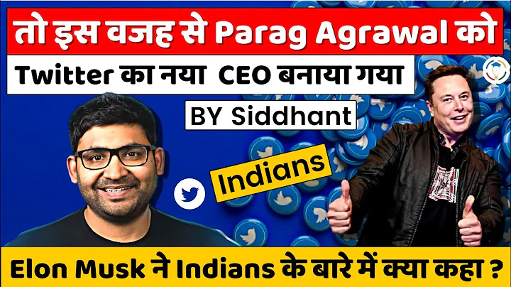 Who is Parag Agrawal - Know everything about him